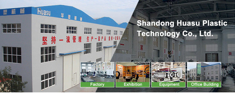 中国 Shandong Huasu Plastic Technology Co., Ltd 会社概要