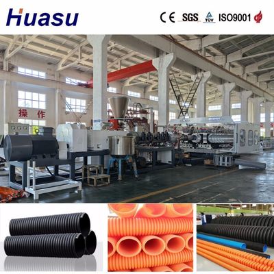 High-Speed PVC Pipe Extrusion Line with Air or Water Cooling for Single/Double/Multi Wall Corrugated Pipe Production
