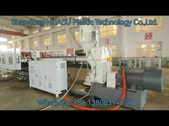 PEスパイラル波形パイプ押出ライン | HDPEスパイラルパイプ製造機 |山東華す