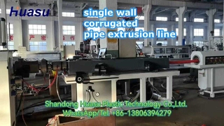50～110mm波形パイプ押出ライン