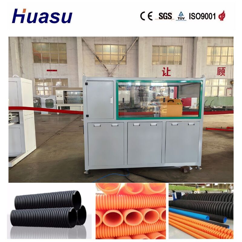 単軸押出機とPLC遠隔制御を備えた空冷および水冷ケーブル保護管押出ライン