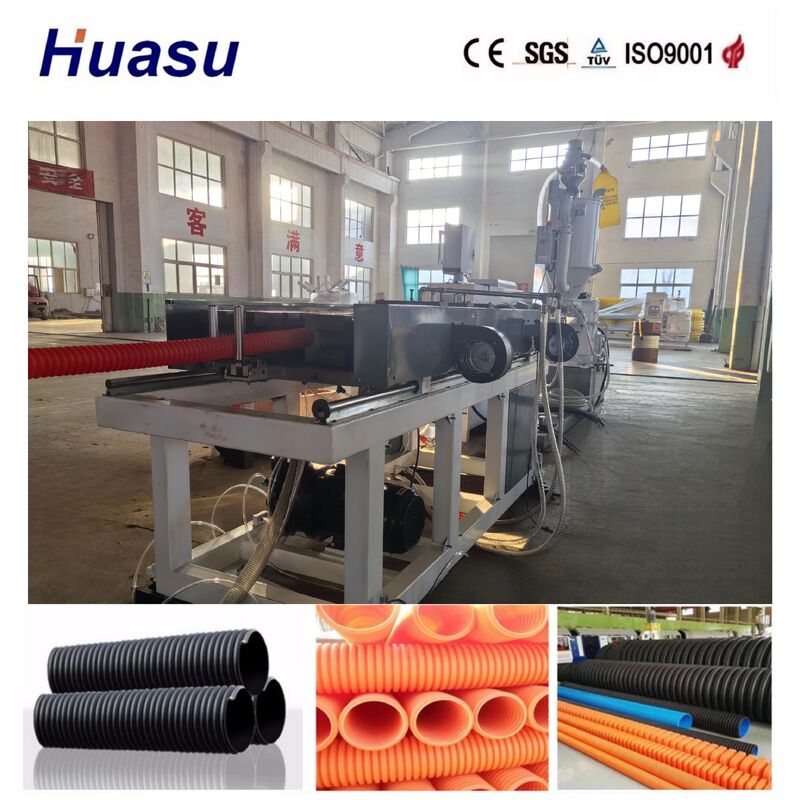 32-1600mm パイプ径 単層波形管押出ライン PLC制御 高生産性