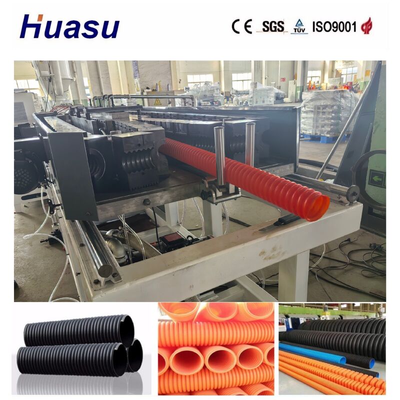 PLC制御システム付き単壁コルゲートパイプ成形機（パイプ径32mm～1600mm、生産能力200～2000kg/h）