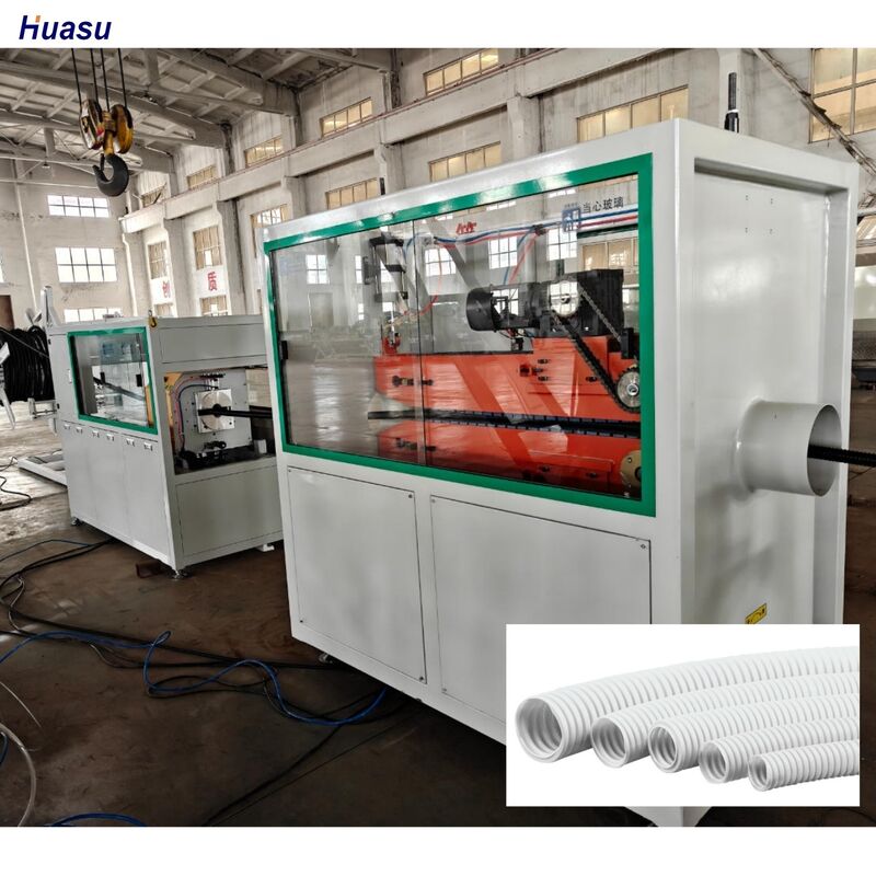 PP PE PVC 材料 シングルウォールコルゲートパイプ製造ライン (シーメンス・シュナイダー製メイン電気部品搭載、生産能力あり)